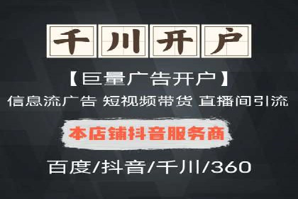 信息流广告公司案例分析：品牌形象塑造成功案例